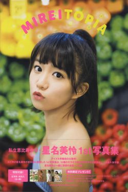 蜜桃成熟1