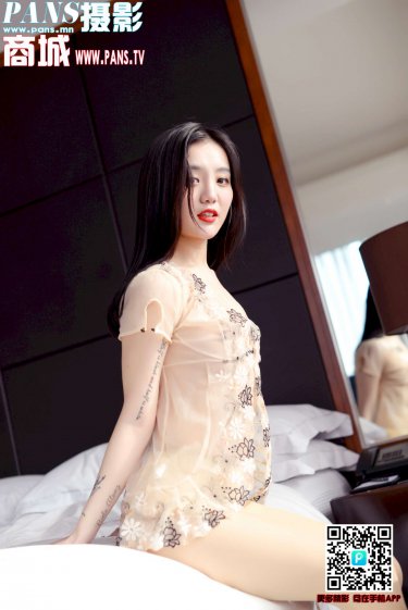 美人殇