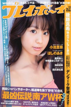 夫妻成长日记2