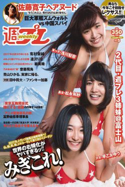 女装怎么才能能让下面变平